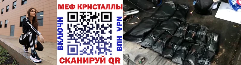 Где найти наркотики Нариманов Конопля Меф мяу мяу ГАШ