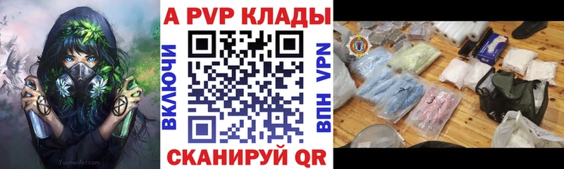 Alpha PVP СК  Нариманов 