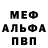 Метамфетамин мет Oliver Smidt