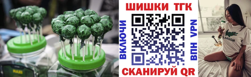 Еда ТГК марихуана Нариманов