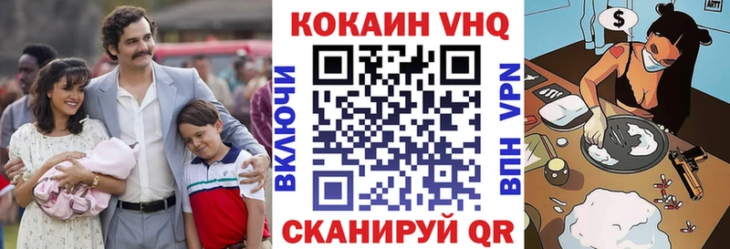 Кокаин Перу  цены   Нариманов 