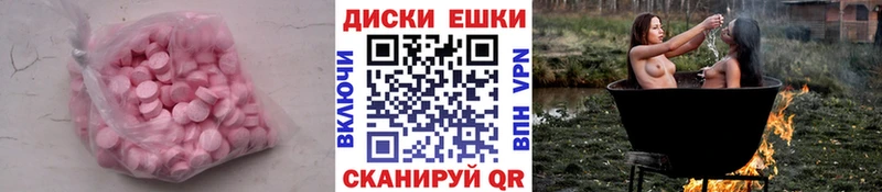 купить закладку  Нариманов  ЭКСТАЗИ Philipp Plein 