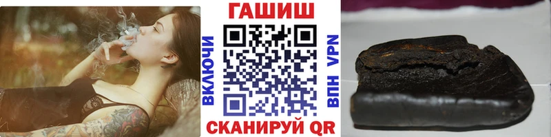 ГАШИШ индика сатива Нариманов