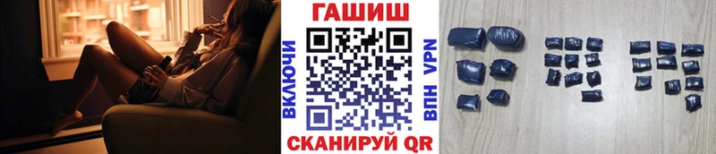 ГАШИШ убойный Нариманов