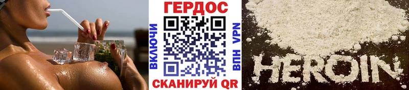 ГЕРОИН афганец  Нариманов 