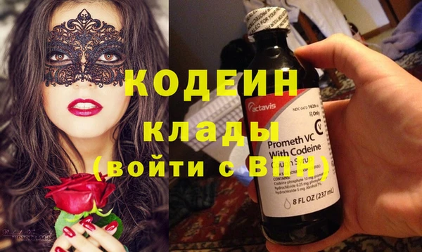 спиды Россошь
