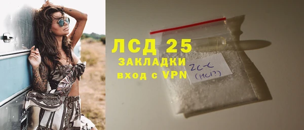 PSILOCYBIN Протвино