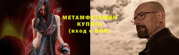 прущие крисы Баксан