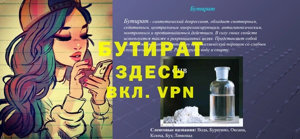 спиды Россошь