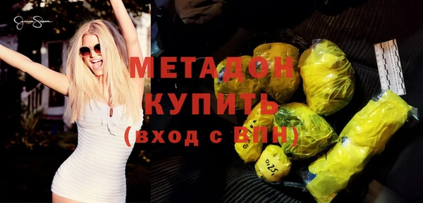метадон Балабаново