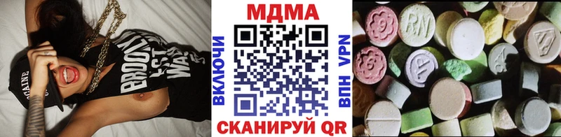 MDMA VHQ  наркотики  Нариманов 