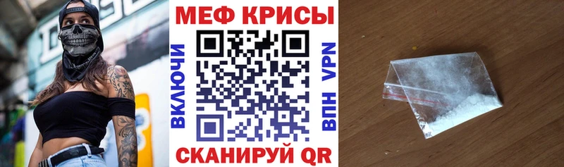 магазин  наркотиков  Нариманов  Меф мяу мяу 