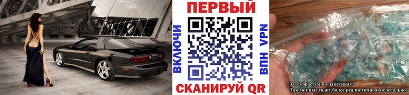 Первитин кристалл Нариманов