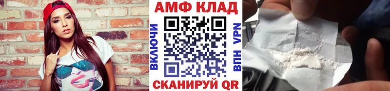 МЕТАМФЕТАМИН Methamphetamine  даркнет сайт  Нариманов 