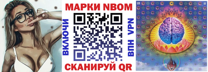 магазин продажи наркотиков  Нариманов  Марки N-bome 1,5мг 