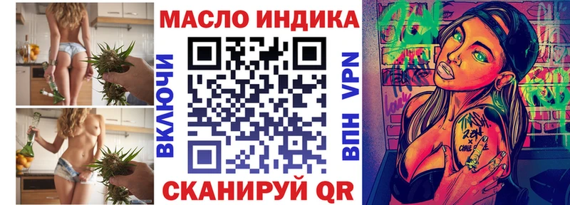 Дистиллят ТГК вейп  hydra как зайти  Нариманов 